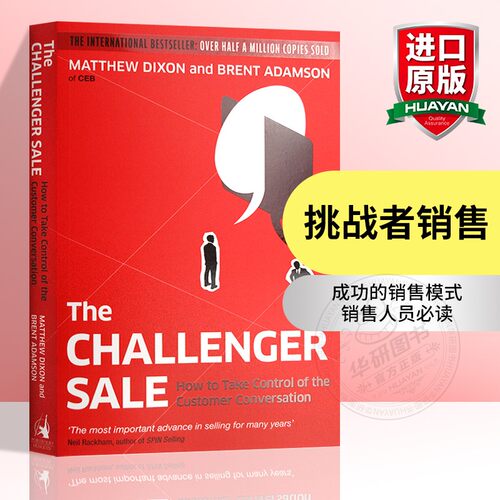挑战者销售英文原版书籍