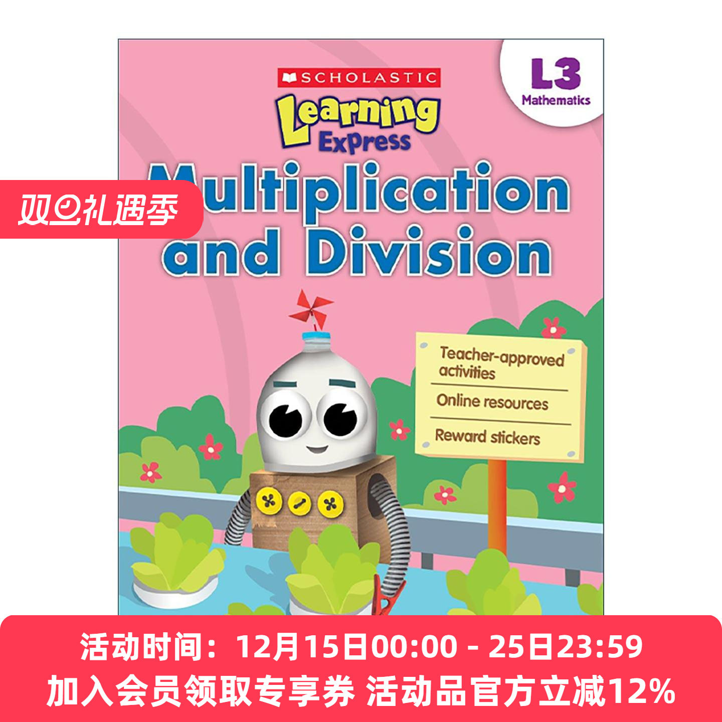 英文原版 Learning Express L3 Multiplication And Division 学乐学习列车系列L3 乘法和除法 英文版 进口英语原版书籍