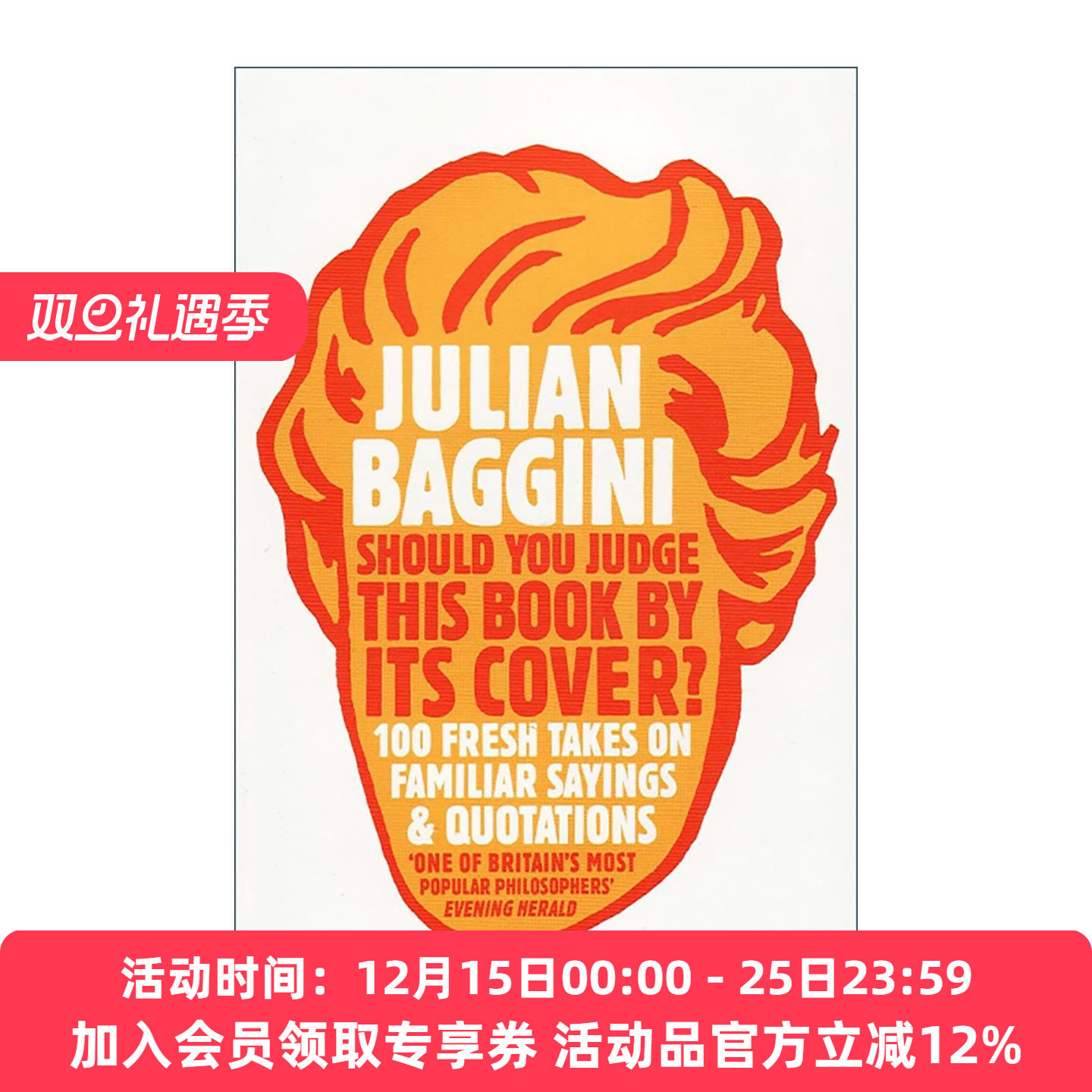 英文原版 Should You Judge This Book By Its Cover 你应该以貌取书吗 100篇简短的哲学文章 朱利安?巴吉尼 进口英语原版书籍