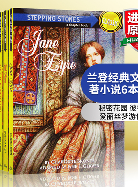 兰登经典文学名著小说6本套装 英文原版 Stepping Stones Books Classic 秘密花园 彼得潘 爱丽丝梦游仙境 英文版进口原版英语书籍