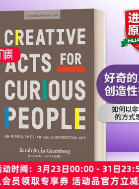 华研原版 英文原版 Creative Acts For Curious People 好奇的人的创造性行为 如何以非常规的方式思考 英文版 进口英语原版书籍