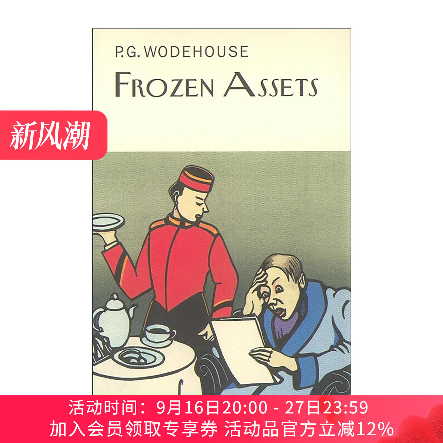 英文原版 Frozen Assets 冻结资产 P.G.伍德豪斯长篇幽默小说 Everyman精装收藏版 英文版 进口英语原版书籍