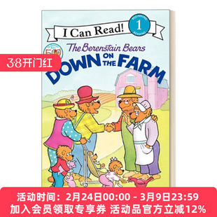 贝贝熊在农场 英文原版 The Berenstain Bears Down on the Farm I Can Read Level 1分级阅读 英文版 进口英语原版书籍