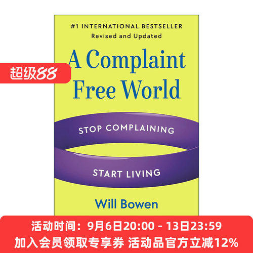 英文原版 A Complaint Free World  Revised and Updated 不抱怨的世界 修订更新版 英文版 进口英语原版书籍