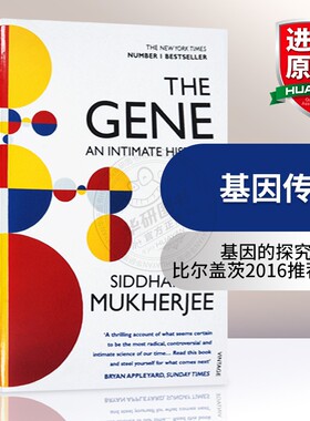 正版 基因传 众生之源 英文原版 The Gene 众病之王作者新书 比尔盖茨推荐书单 生命认知与科学基因 英文版进口书籍
