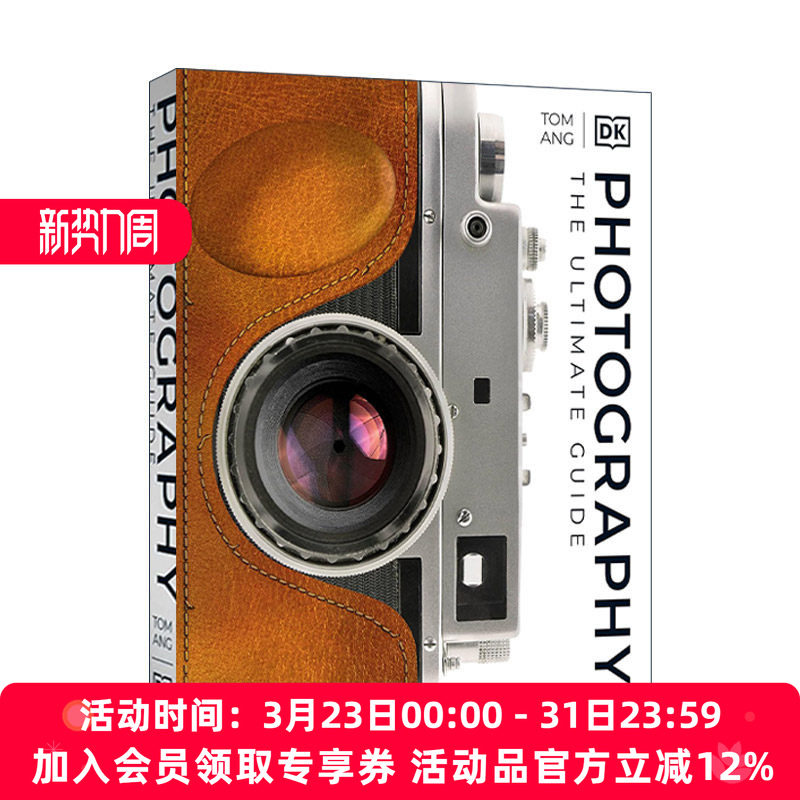 英文原版 Photography A Visual Companion 摄影视觉指南 拍摄技巧 相机介绍 DK艺术科普百科精装 英文版 进口英语原版书籍