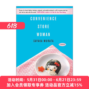 英文原版 Convenience Store Woman 人间便利店 村田沙耶香 英文版 进口英语原版书籍