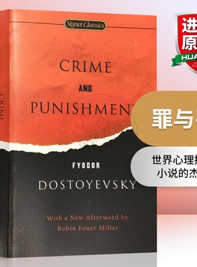 正版 罪与罚 英文原版小说 英文版 Crime and Punishment 陀思妥耶夫斯基经典名著 红色小说 正版进口英文书 进口英语原版书籍