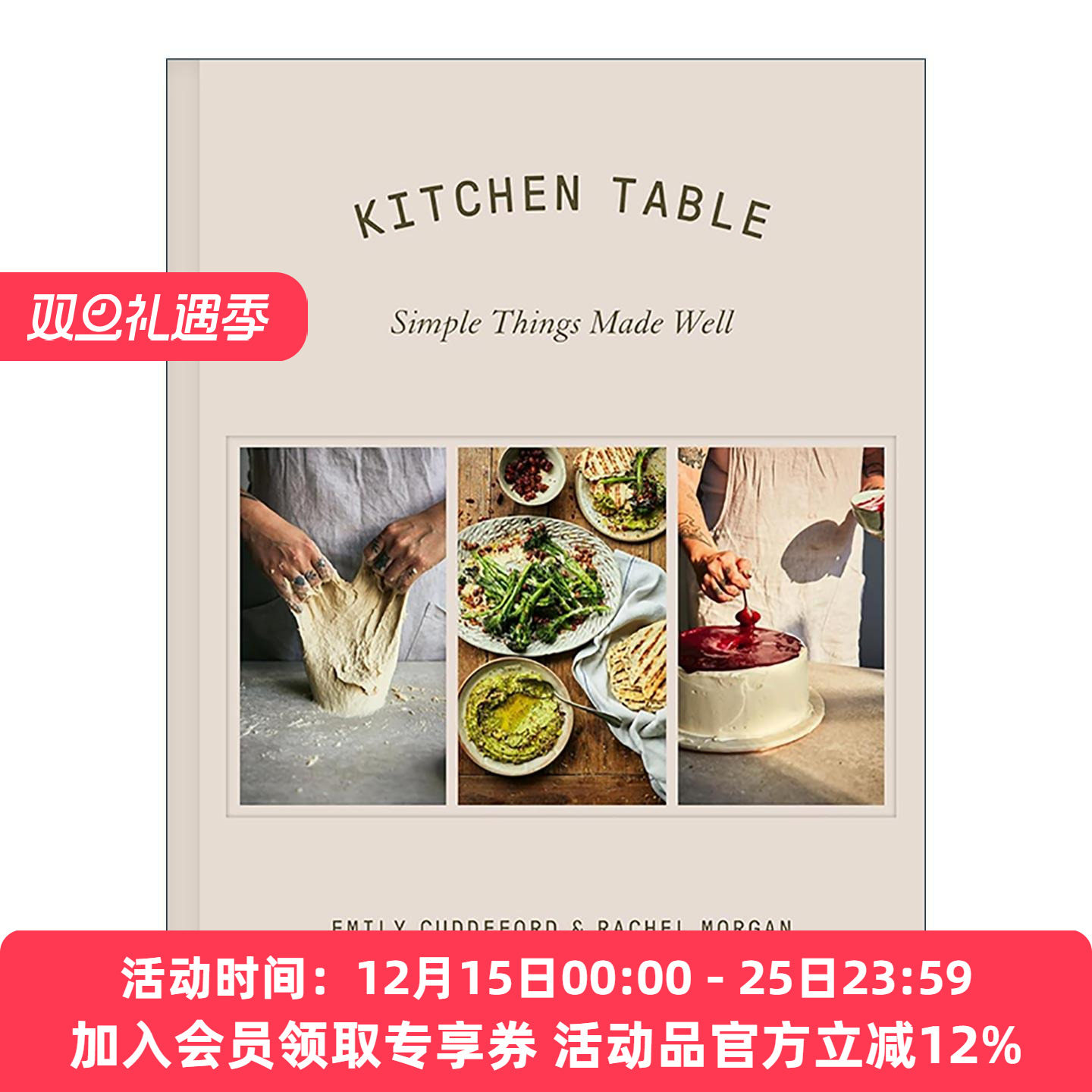 英文原版 Kitchen Table 厨房餐桌 精装美食烹饪书 来自爱丁堡网红烘焙店Twelve Triangles 英文版 进口英语原版书籍