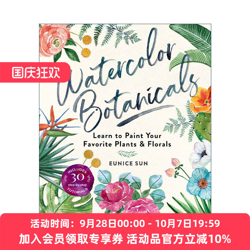 英文原版 Watercolor Botanicals 水彩植物画 学着画你喜欢的植物和花朵 英文版 进口英语原版书籍
