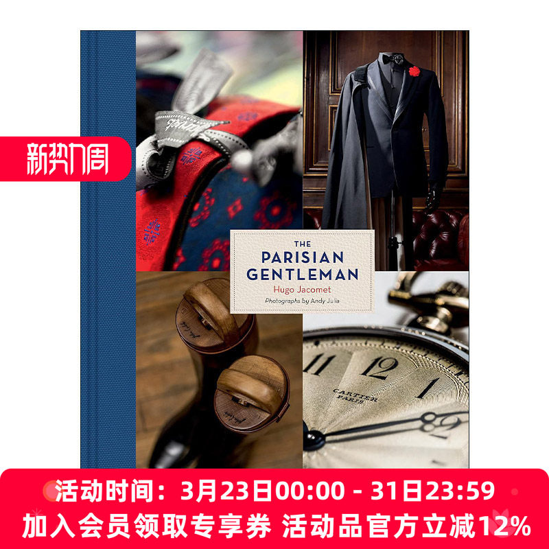 英文原版 The Parisian Gentleman 巴黎绅士 定制西装手工皮鞋型录 巴黎时尚男士服装书 精装 英文版 进口英语原版书籍