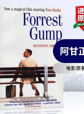 阿甘正传 英文原版 Forrest Gump 英文版 经典励志小说 电影原著书 进口书籍正版 Winston Groom搭乱世佳人飘盐的代价教父走出非洲