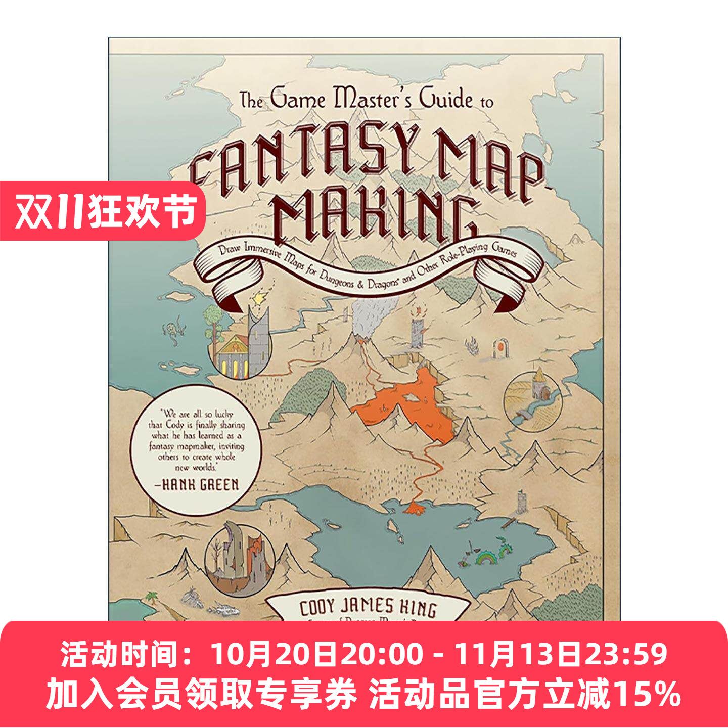 英文原版 The Game Master's Guide to Fantasy Mapmaking 游戏大师 奇幻制图指南 精装 英文版 进口英语原版书籍