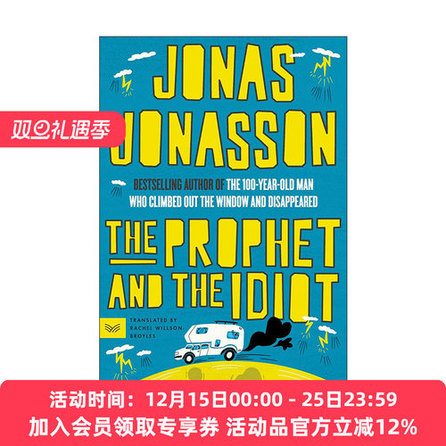英文原版 The Prophet and the Idiot 先知与白痴 爬出窗外并消失的百岁老人作者新书 英文版 进口英语原版书籍