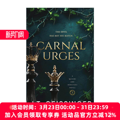 英文原版 Carnal Urges 肉欲冲动 女王与野兽系列 Queens and Monsters 英文版 进口英语原版书籍