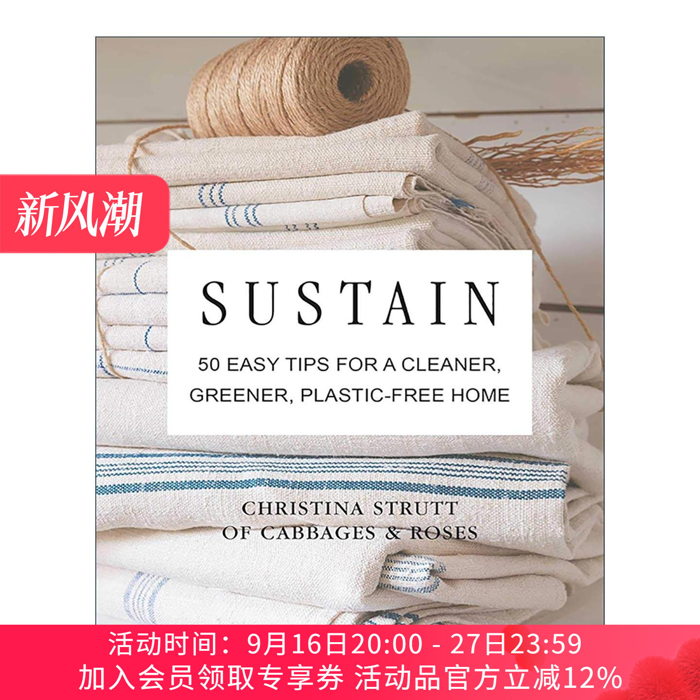 英文原版 Sustain 可持续生活 50个让家居更清洁环保 减少塑料使用的简易妙招 精装 英文版 进口英语原版书籍图片