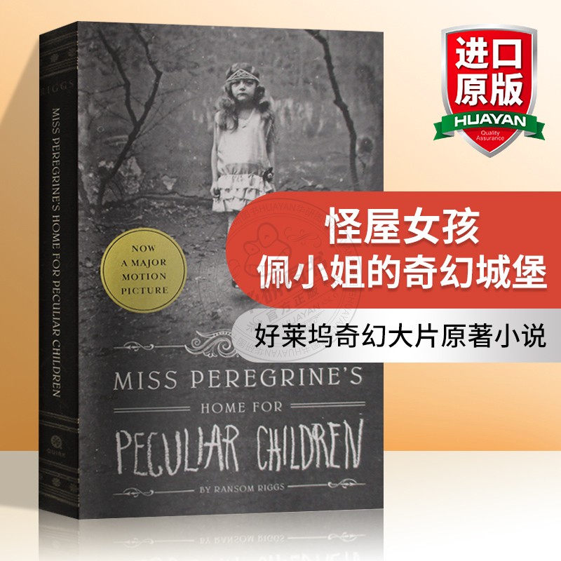 正版怪屋女孩佩小姐的奇幻城堡英文原版小说 Miss Peregrine’s Home For Peculiar Children英文版进口好莱坞奇幻大片原著小说-封面