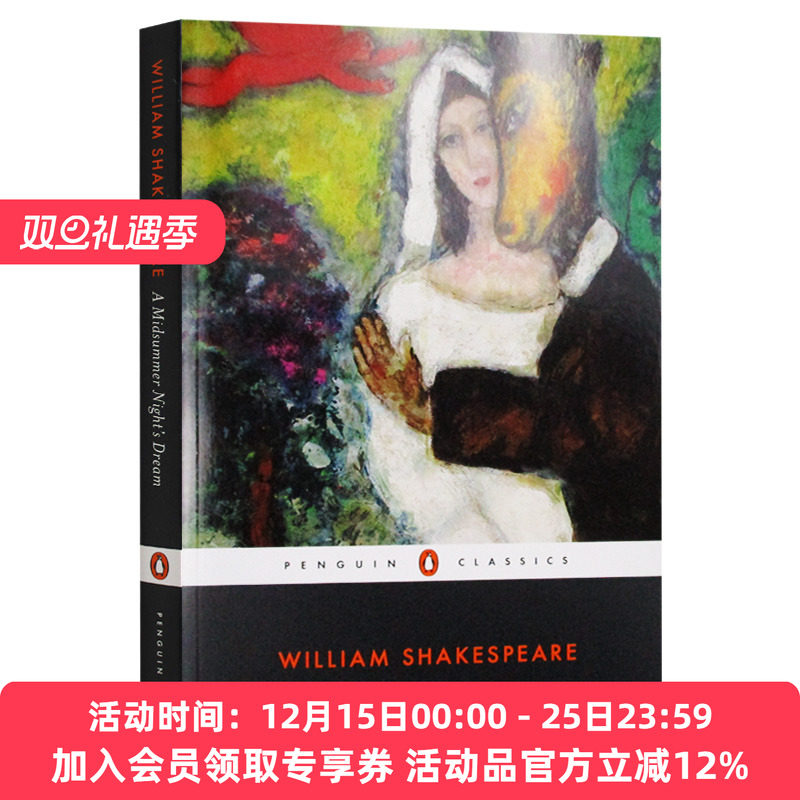 华研原版 仲夏夜之梦 英文原版 A Midsummer Night's Dream Penguin classics 威廉莎士比亚戏剧 四大喜剧之一 进口英语文学书籍