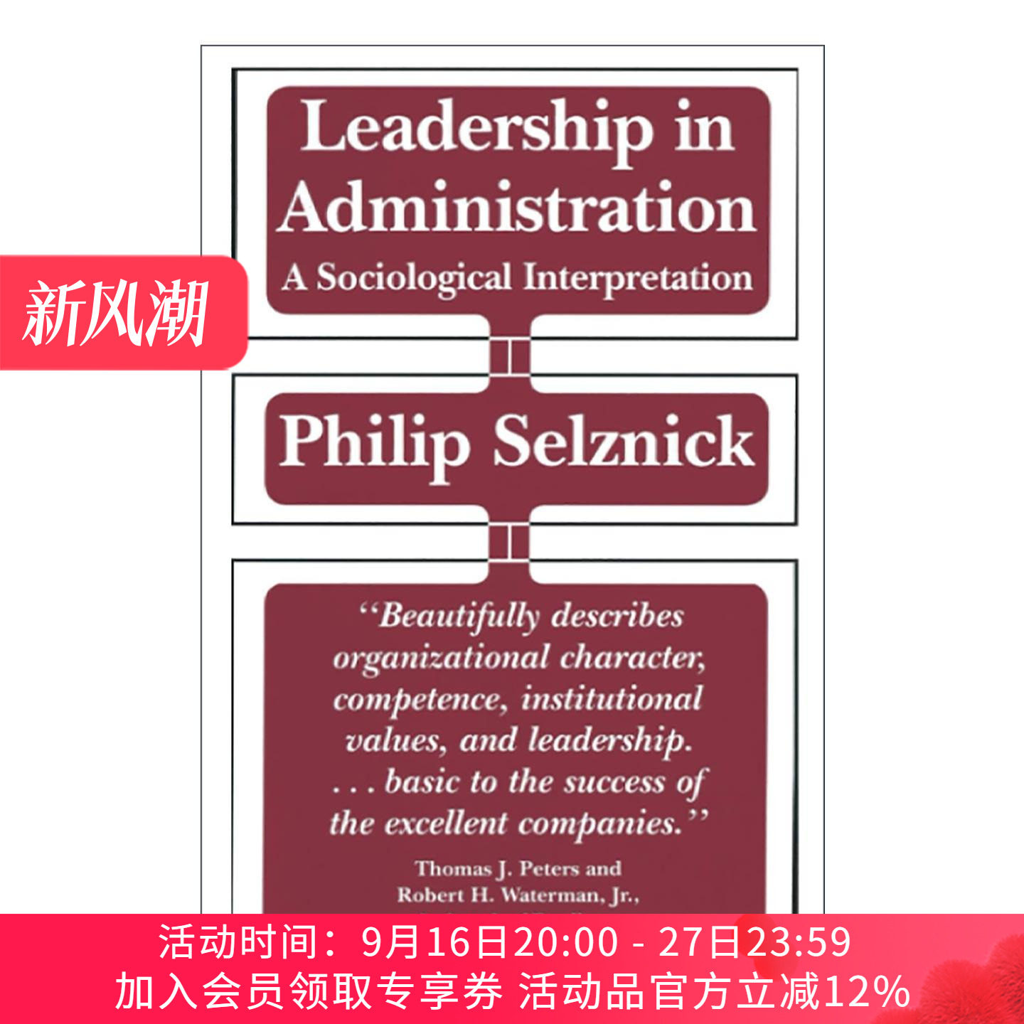 英文原版 Leadership in Administration 行政领导 社会学解释 加州大学教授Philip Selznick 英文版 进口英语原版书籍
