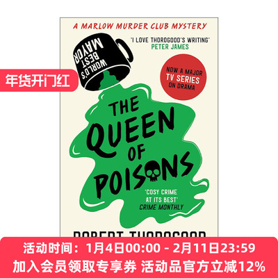 英文原版 The Queen of Poisons 马洛谋杀俱乐部3 天堂岛疑云系列编剧Robert Thorogood推理小说 英文版 进口英语原版书籍