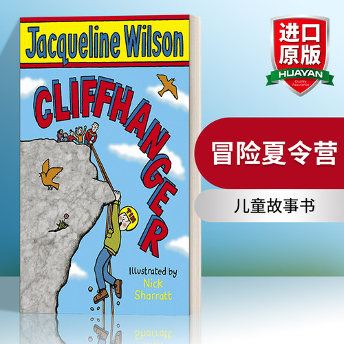 英文原版小说 Cliffhanger 冒险夏令营 杰奎琳·威尔逊儿童故事书 英文版 进口英语原版书籍