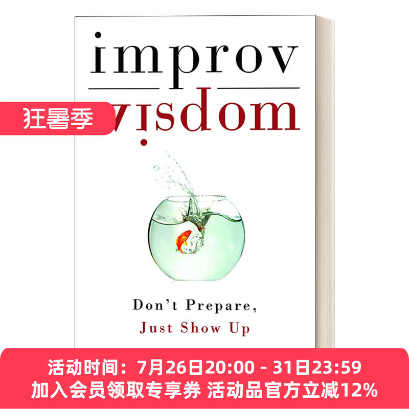 即兴的智慧 英文原版 Improv Wisdom Patricia Ryan Madson 精装 英文版 进口英语原版书籍