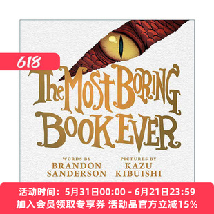 英文原版 The Most Boring Book Ever 世上无聊之书 精装图画书布兰登·山德森 飓光志作者 英文版 进口英语原版书籍