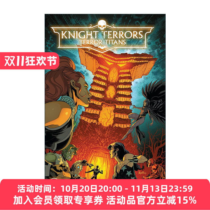 英文原版 Knight Terrors 4 Terror Titans 恐怖骑士 骑士惊魂4 恐怖巨人 DC漫画 精装 英文版 进口英语原版书籍