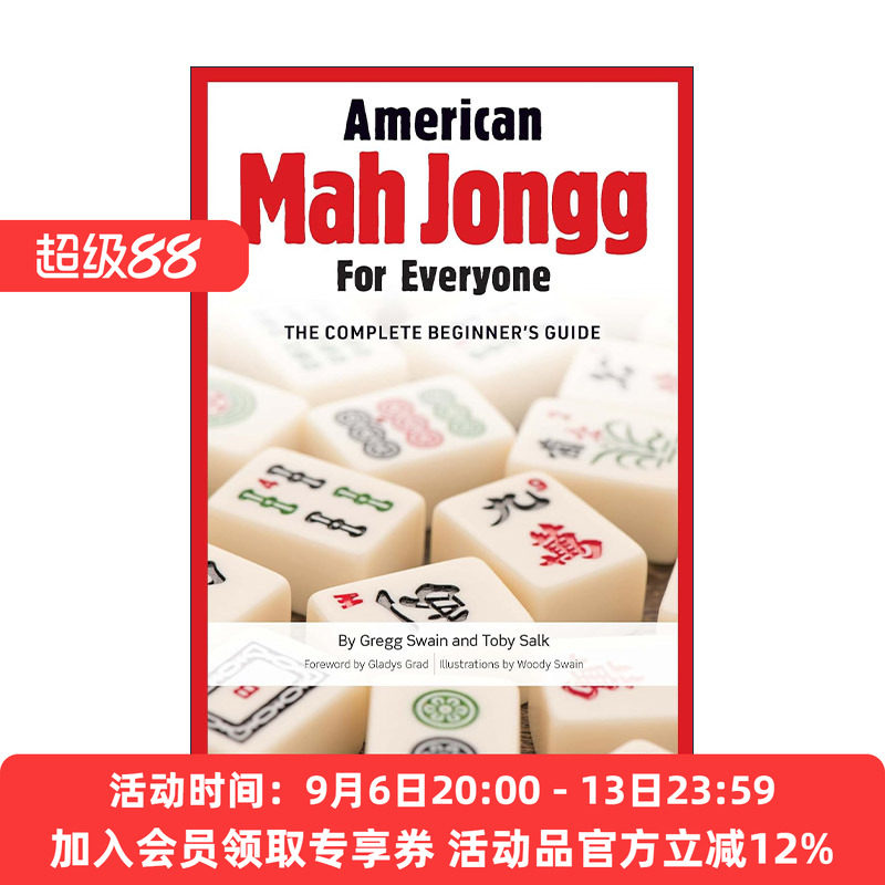 英文原版 American Mah Jongg for Everyone 美国麻将初学者指南 精装 Gregg Swain 英文版 进口英语原版书籍