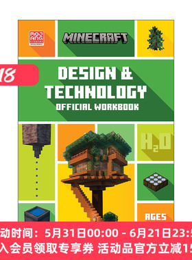 英文原版 Minecraft Education STEM Design and Technology Official Workbook 我的世界英国小学设计与技术练习册7-11岁