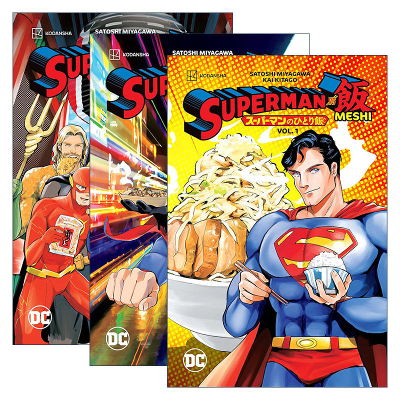 英文原版 Superman Vs Meshi 超人大战梅西系列1-3册 DC漫画 日本美食 寿司 Satoshi Miyagawa 英文版 进口英语原版书籍