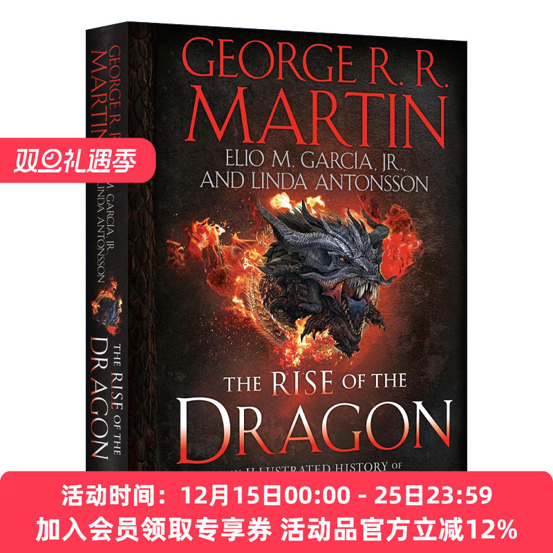 龙之家族 英文原版 The Rise of the Dragon Volume One Targaryen Dynasty 塔格利安家族图解历史 权力的游戏前传 英文版