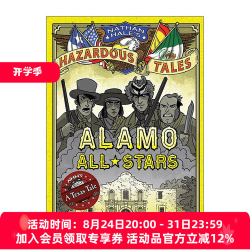 英文原版 Alamo All-Stars Nathan Hale's Hazardous Tales 06 内森·黑尔危险故事集6 阿拉莫之战 历史科普漫画 精装 英文版