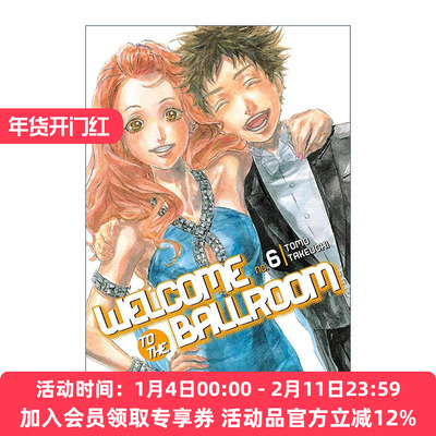 英文原版 Welcome to the Ballroom 6 舞动青春6 同名动漫漫画 竹內友 讲谈社 英文版 进口英语原版书籍