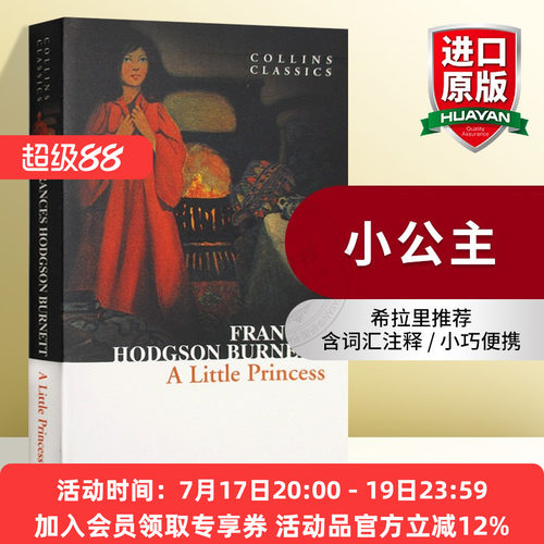 小公主英文原版ALittlePrinc
