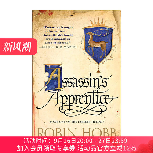 英文原版 Assassin's Apprentice The Farseer Trilogy 01 刺客正传I 刺客学徒 新版 Robin Hobb 英文版 进口英语原版书籍