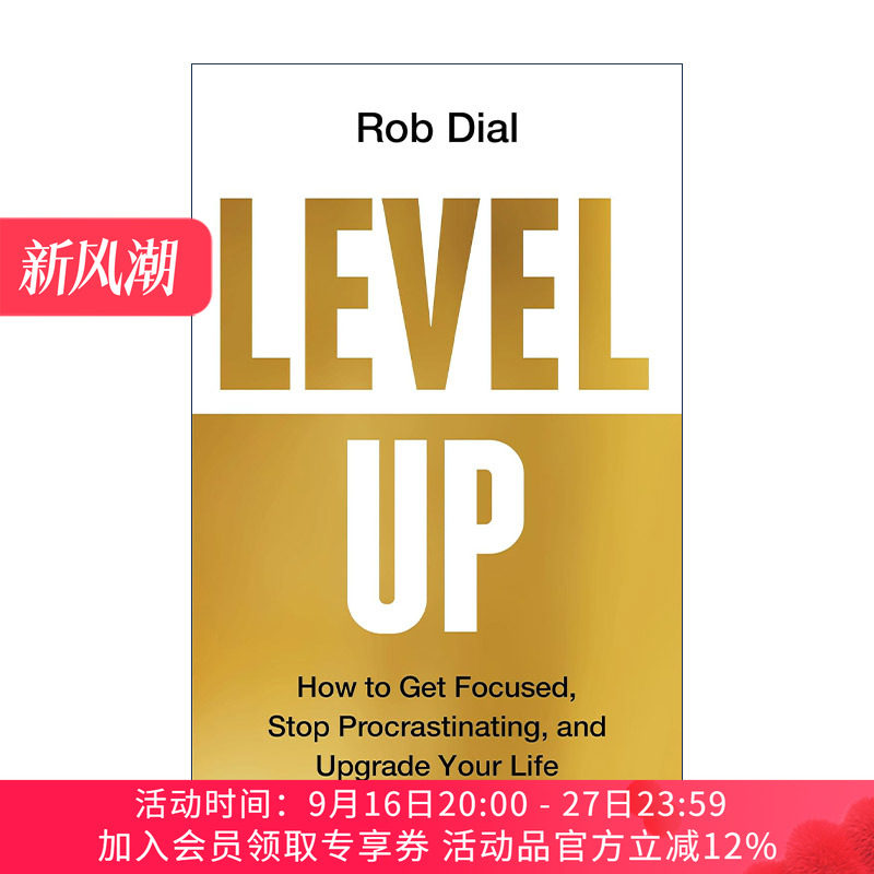 英文原版 Level Up 提升水平 如何集中精力 不再拖延 提升生活档次 精装 英文版 进口英语原版书籍