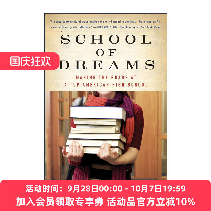 英文原版 School of Dreams 美国好的中学是怎样的 惠尼中学成长纪实 让孩子成为学习高手的乐园 普利策新闻奖得主Edward Humes