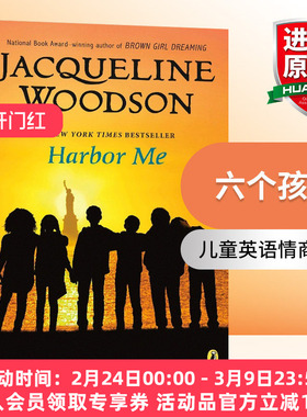 英文原版 Harbor Me 六个孩子 儿童英语情商教育 纽伯瑞奖作家Jacqueline Woodson 心灵陪伴小说 英文版 进口英语原版书籍