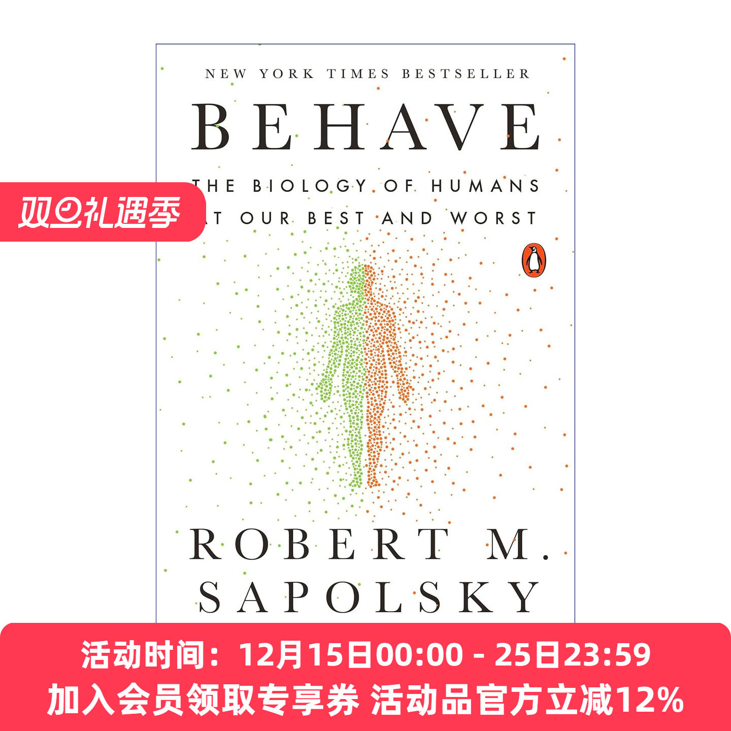 英文原版 Behave 行为 暴力 竞争 利他 人类行为背后的生物学 英文版 进口英语原版书籍