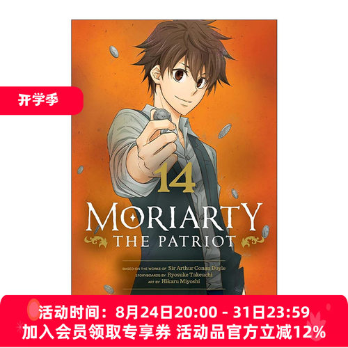英文原版 Moriarty The Patriot  Vol. 14 忧国的莫里亚蒂 漫画卷十四 英文版 进口英语原版书籍