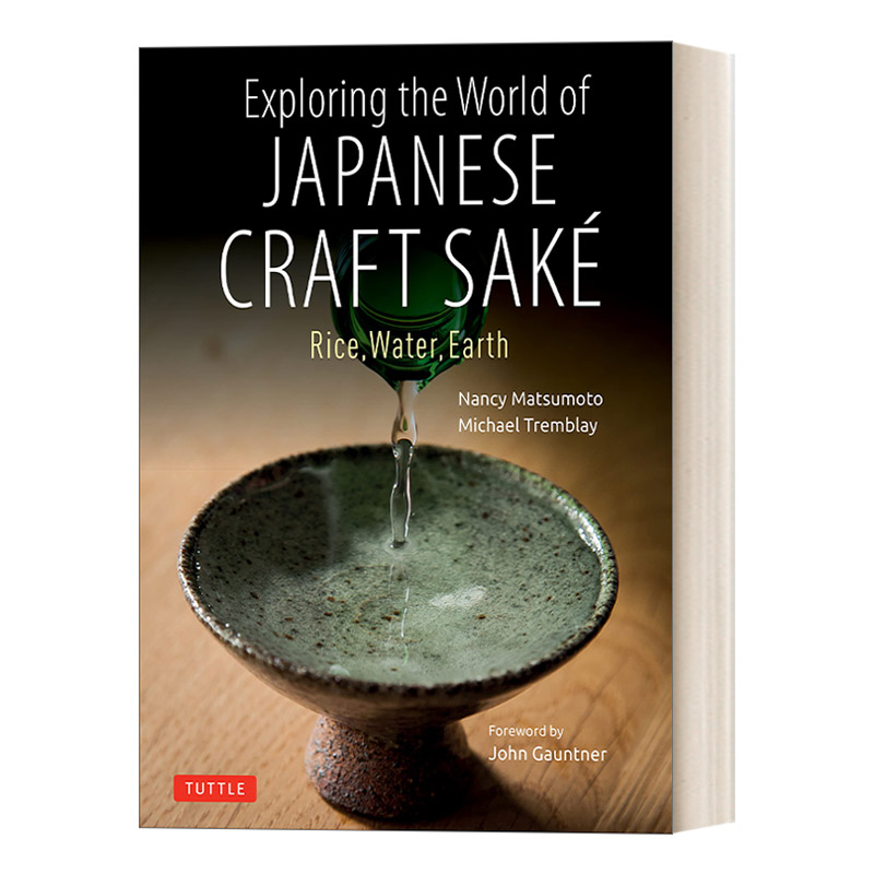英文原版 Exploring the World of Japanese Craft Sake 探索日本工艺清酒的世界 米 水 土 食谱 英文版 进口英语原版书籍