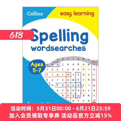 英文原版 柯林斯易学儿童英语单词拼写练习 5-7岁 Collins Easy Learning KS1 Spelling Word Searches Ages 5-7 英文版进口书籍