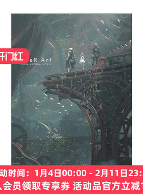 英文原版 NieR Art Koda Kazuma Works 尼尔设定集 幸田和磨艺术作品集 精装 英文版 进口英语原版书籍