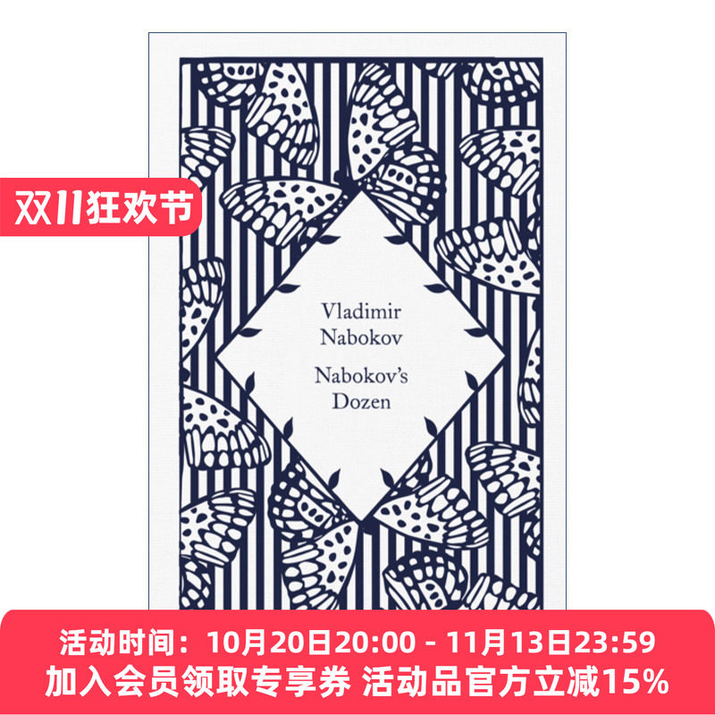 纳博科夫十三篇故事集  英文原版 Nabokov's Dozen 企鹅小布纹经典 精装 英文版 进口英语原版书籍