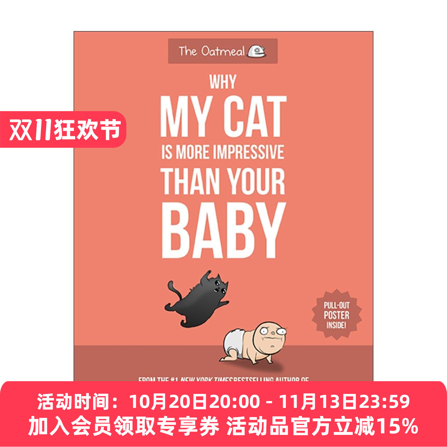 英文原版 Why My Cat Is More Impressive Than Your Baby 为啥我的猫比你家娃牛多了 宠物吐槽漫画集 英文版 进口英语原版书籍