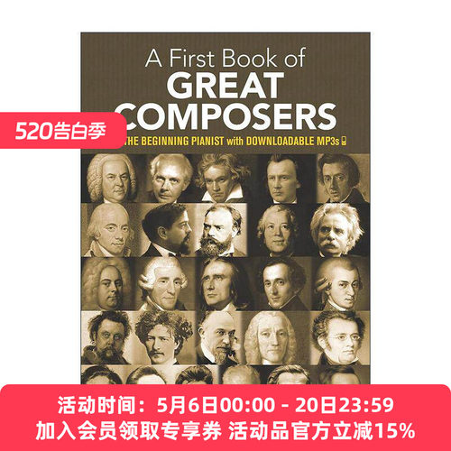 英文原版 A First Book of Great Composers 伟大作曲家之书 初学者古典音乐钢琴曲谱指南 可下载MP3 英文版 进口英语原版书籍