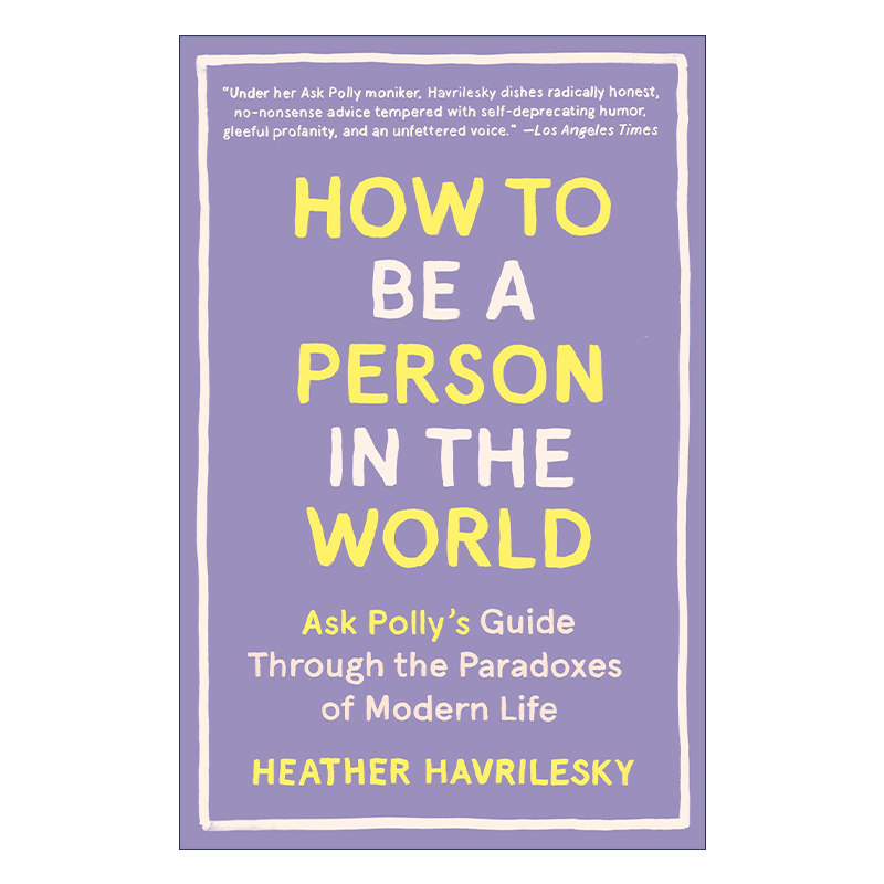 如何在这个世界上成为一个人 英文原版 How to Be a Person in the World 自我提升 Heather Havrilesky 英文版 进口英语原版书籍