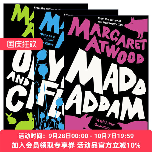 英文原版 The Maddaddam Trilogy 疯癫亚当三部曲系列1-3册 诺贝尔文学奖得主阿特伍德 Margaret Atwood 英文版 进口英语原版书籍
