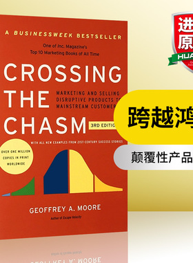 跨越鸿沟 英文原版 Crossing the Chasm 英文版市场营销书 颠覆性产品营销 正版进口书籍 可搭挑战者销售 市场策略 华尔街之狼